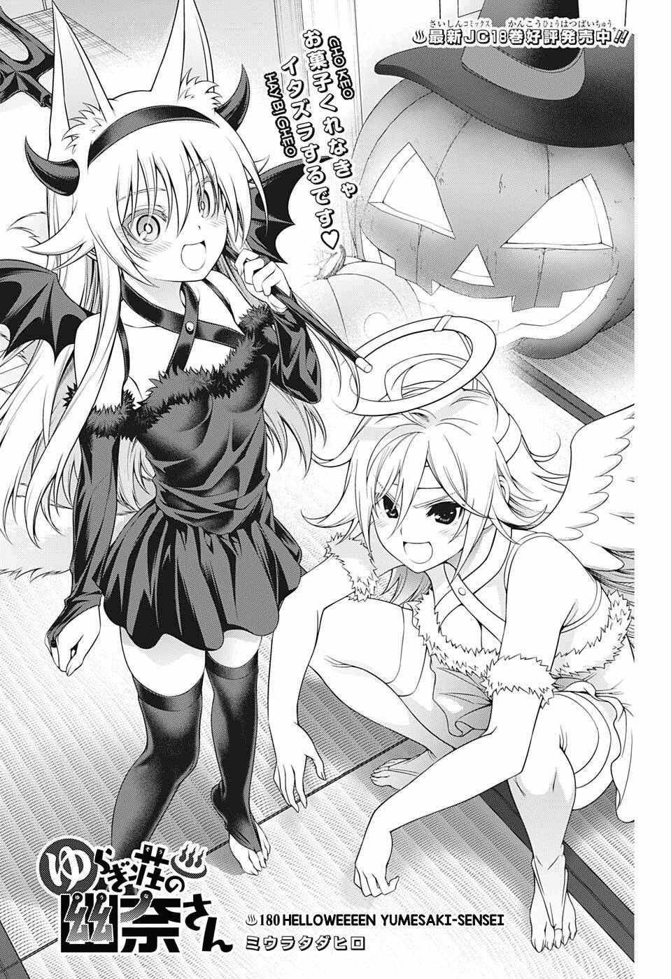 Yuragi-Sou No Yuuna-San Chapter 180 - 2