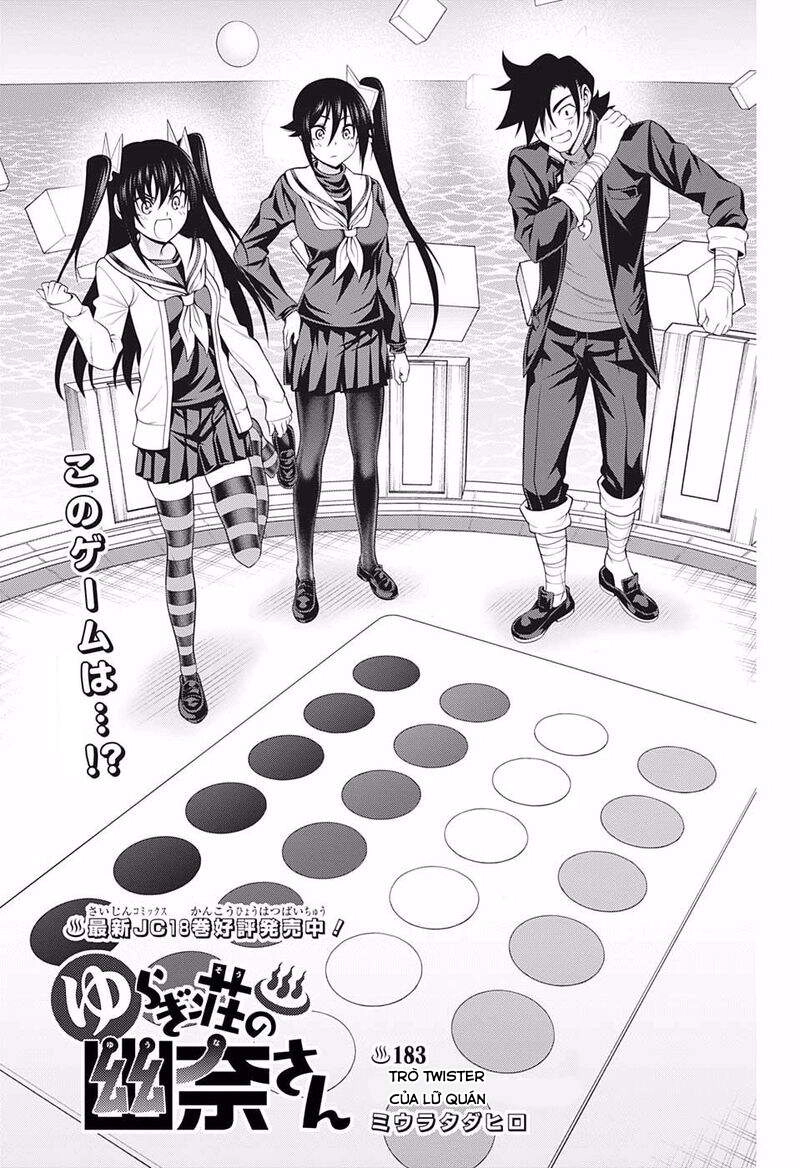 Yuragi-Sou No Yuuna-San Chapter 183 - 2