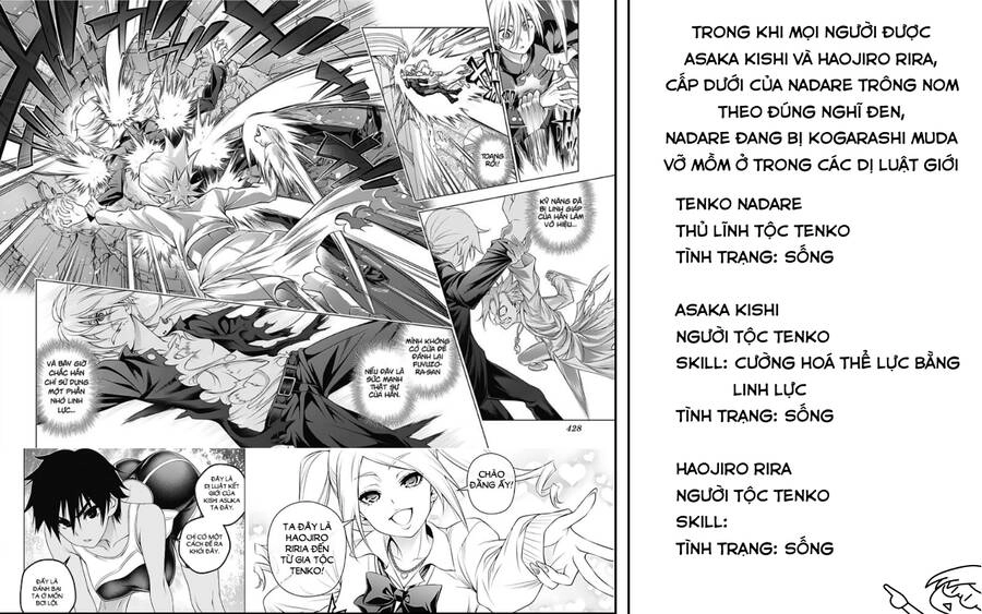 Yuragi-Sou No Yuuna-San Chapter 194.1 - 77