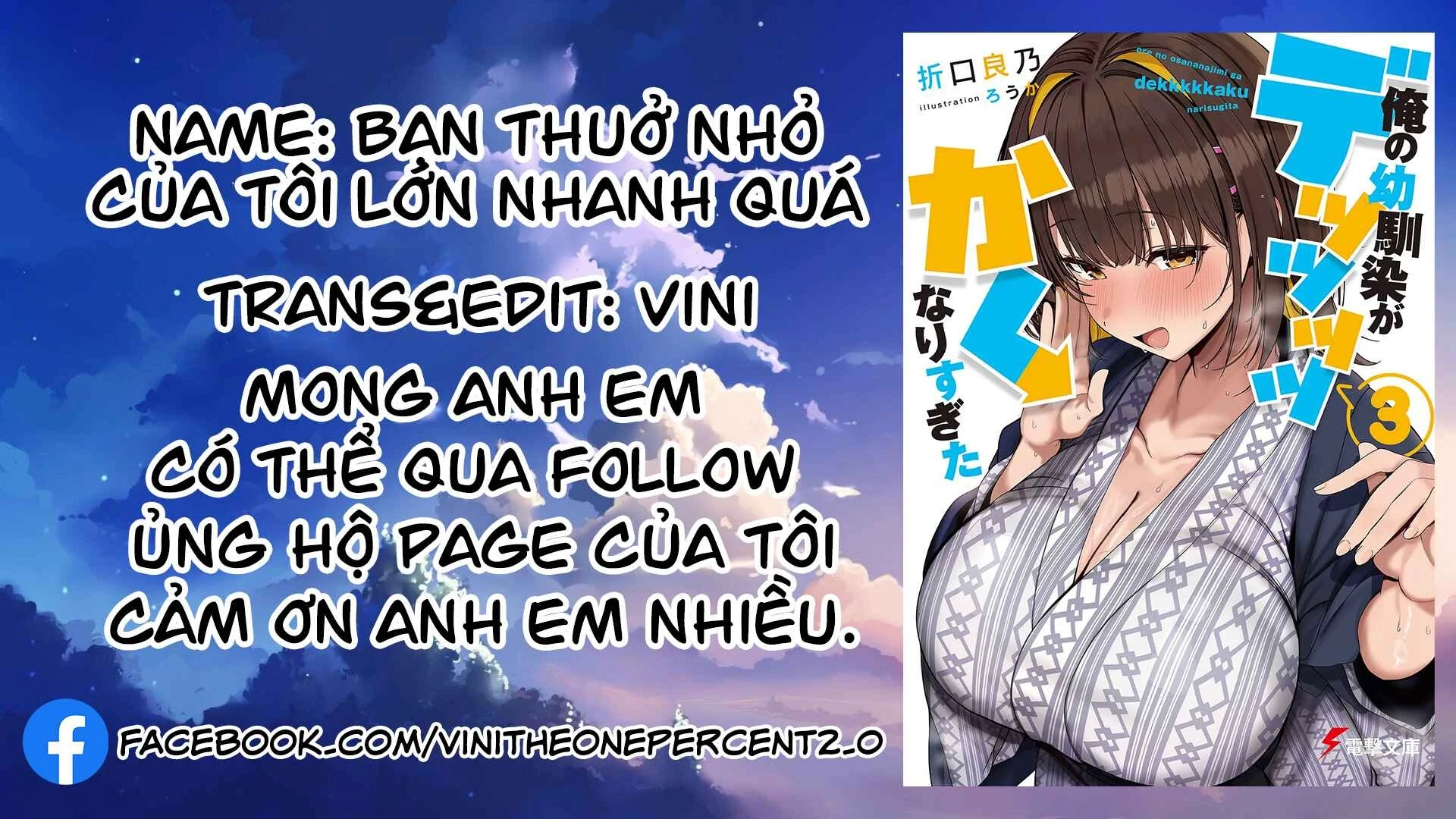 Bạn thuở nhỏ của tôi lớn nhanh quá Chapter 1.1 - 1