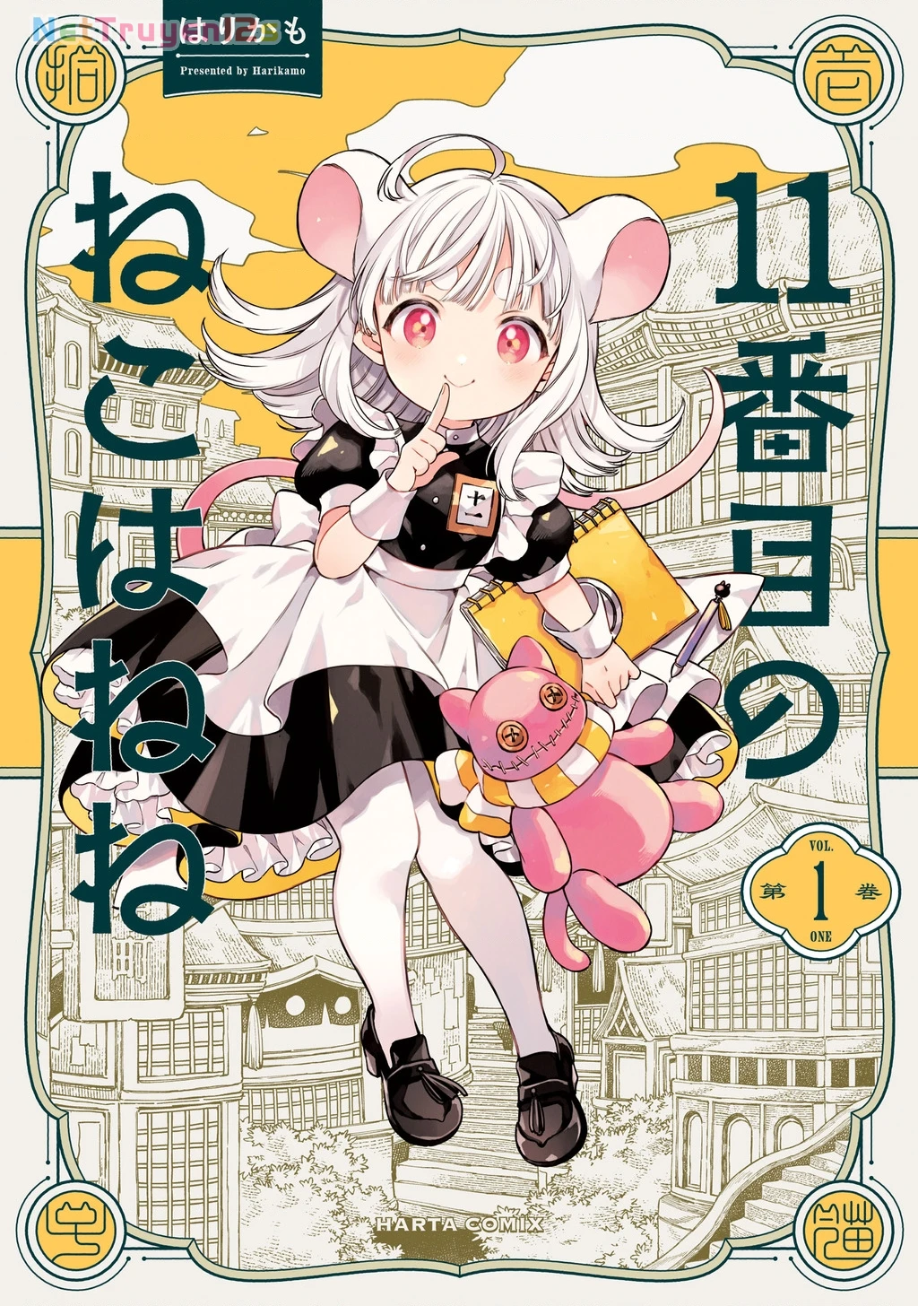 Nene là miêu nữ thứ 11 Chapter 0 - 1