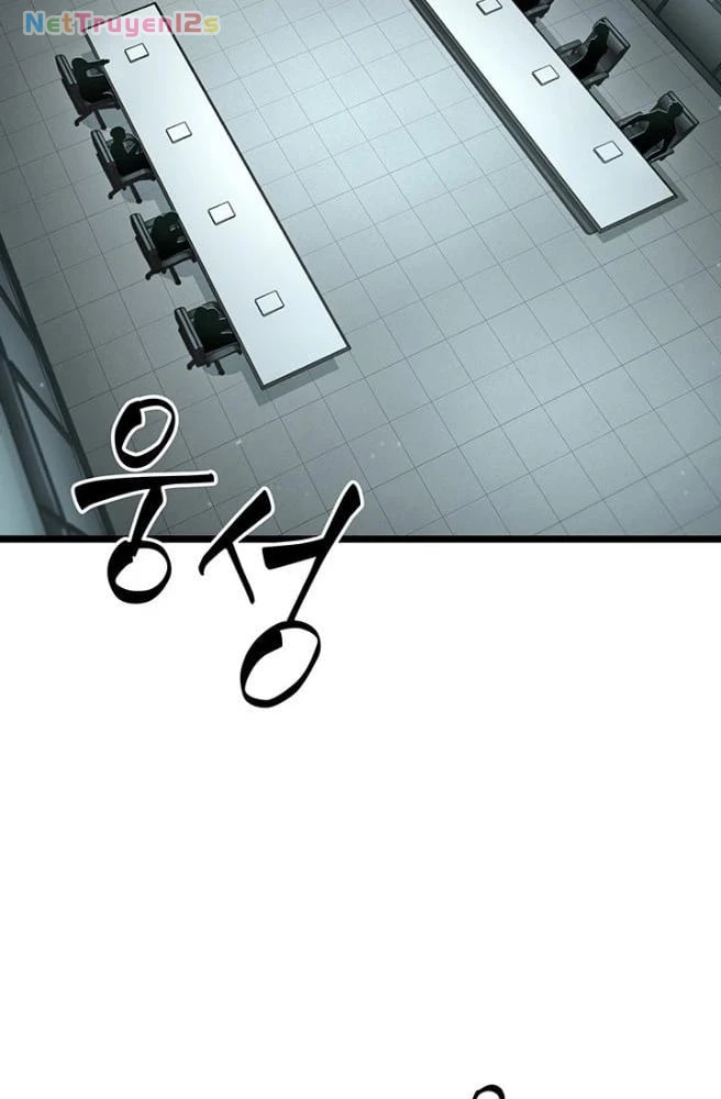 Vua trộm mộ - Vạch đích Chapter  1 - 23