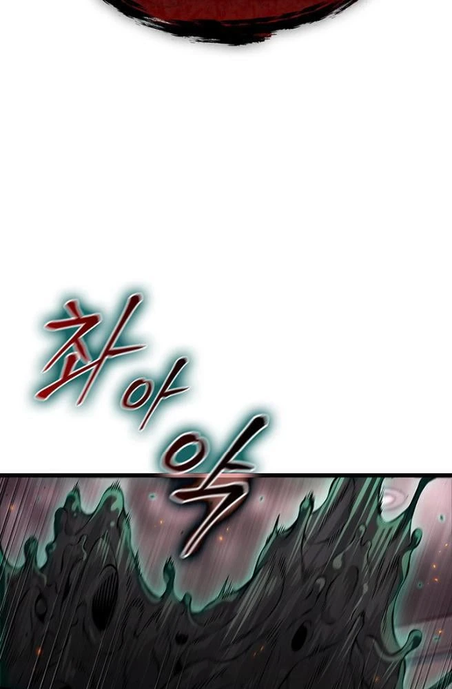 Vua trộm mộ - Vạch đích Chapter  1 - 81