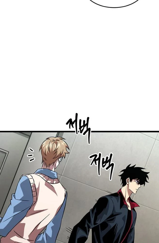 Vua trộm mộ - Vạch đích Chapter  1 - 101