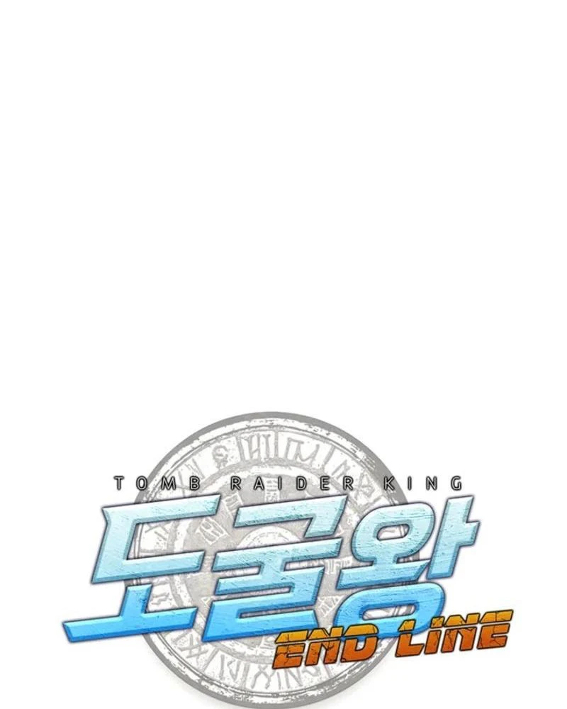 Vua trộm mộ - Vạch đích Chapter  2 - 4