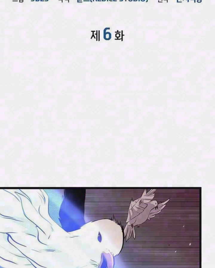 Vua trộm mộ - Vạch đích Chapter 6 - 4
