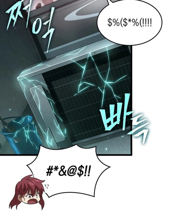 Vua trộm mộ - Vạch đích Chapter 6 - 25