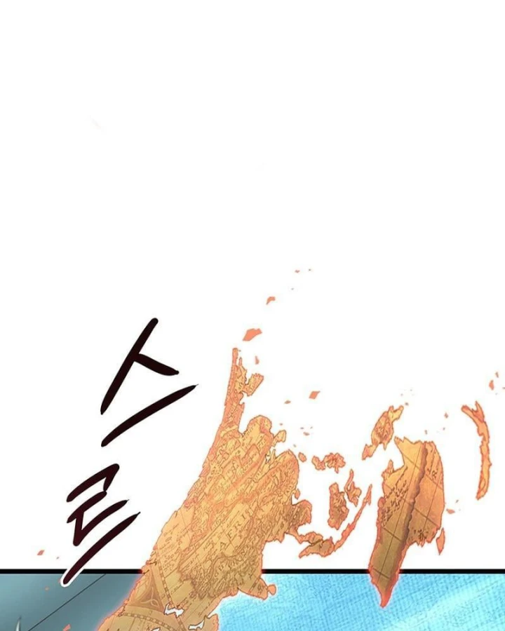 Vua trộm mộ - Vạch đích Chapter 6 - 83