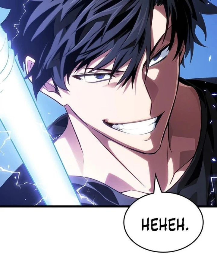 Vua trộm mộ - Vạch đích Chapter 10 - 27