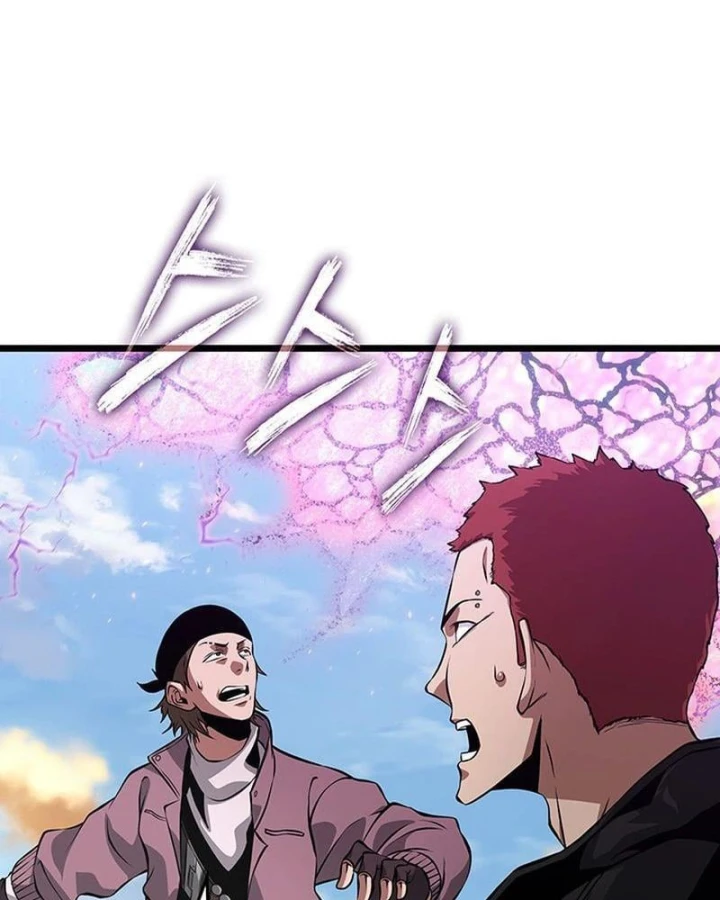 Vua trộm mộ - Vạch đích Chapter 10 - 112