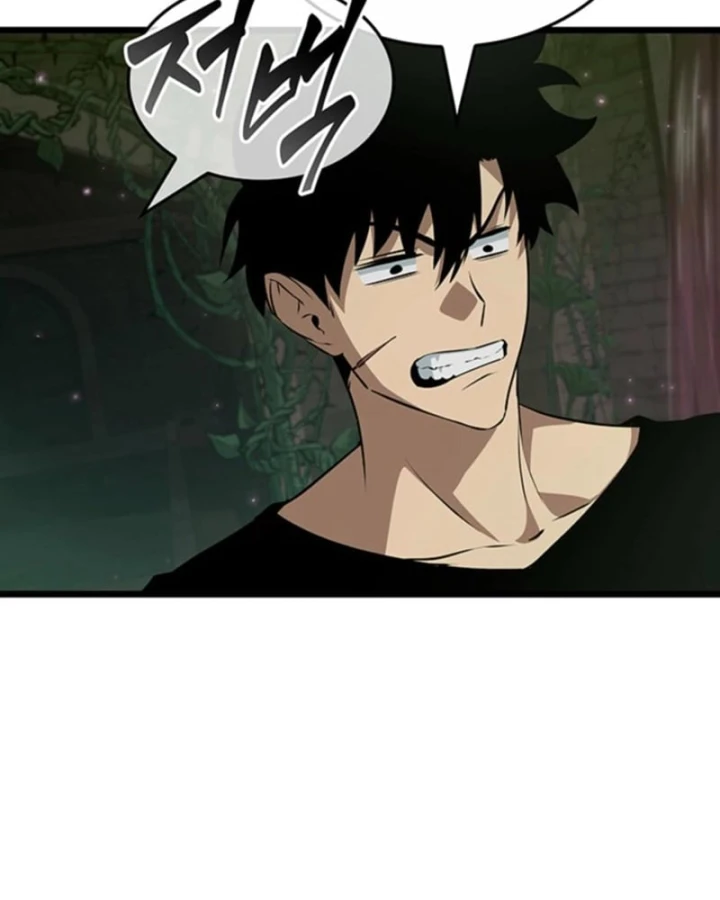 Vua trộm mộ - Vạch đích Chapter 14 - 106