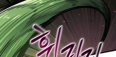 Vua trộm mộ - Vạch đích Chapter 15 - 69