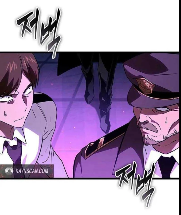 Vua trộm mộ - Vạch đích Chapter 16 - 50