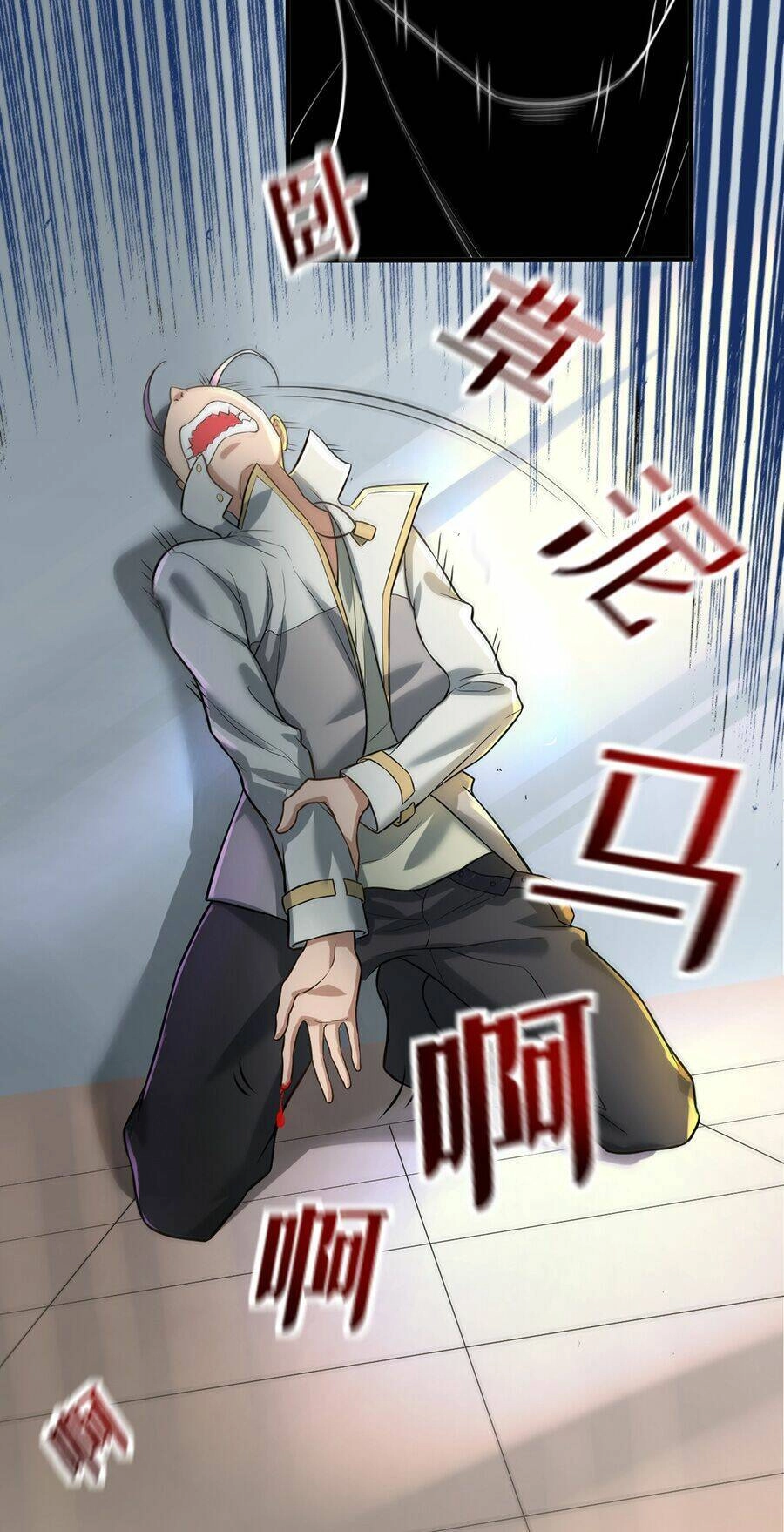 Hệ Thống Mô Phỏng Linh Sủng Chapter 2 - 61