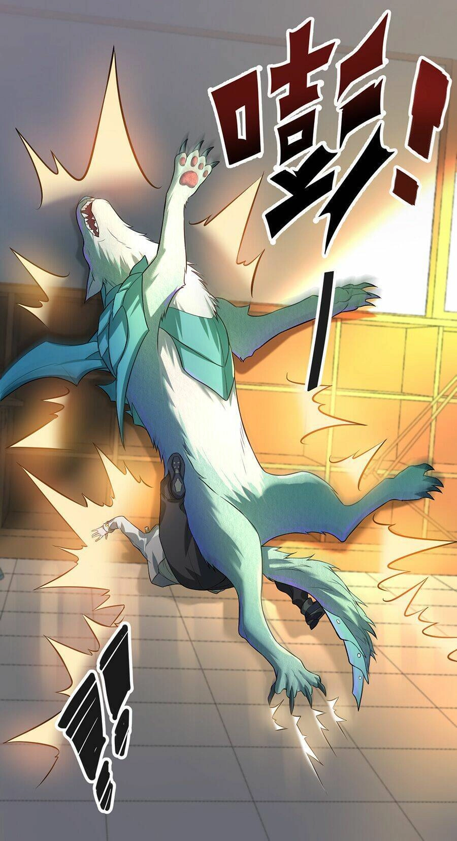 Hệ Thống Mô Phỏng Linh Sủng Chapter 3 - 13