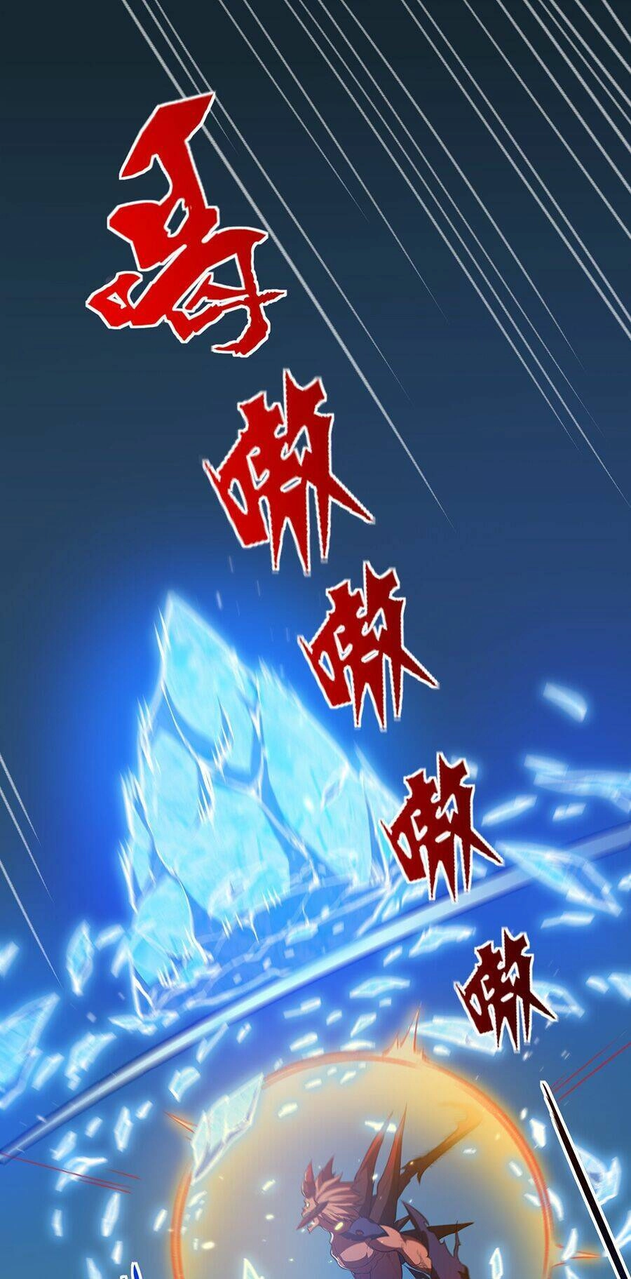 Hệ Thống Mô Phỏng Linh Sủng Chapter 13 - 64