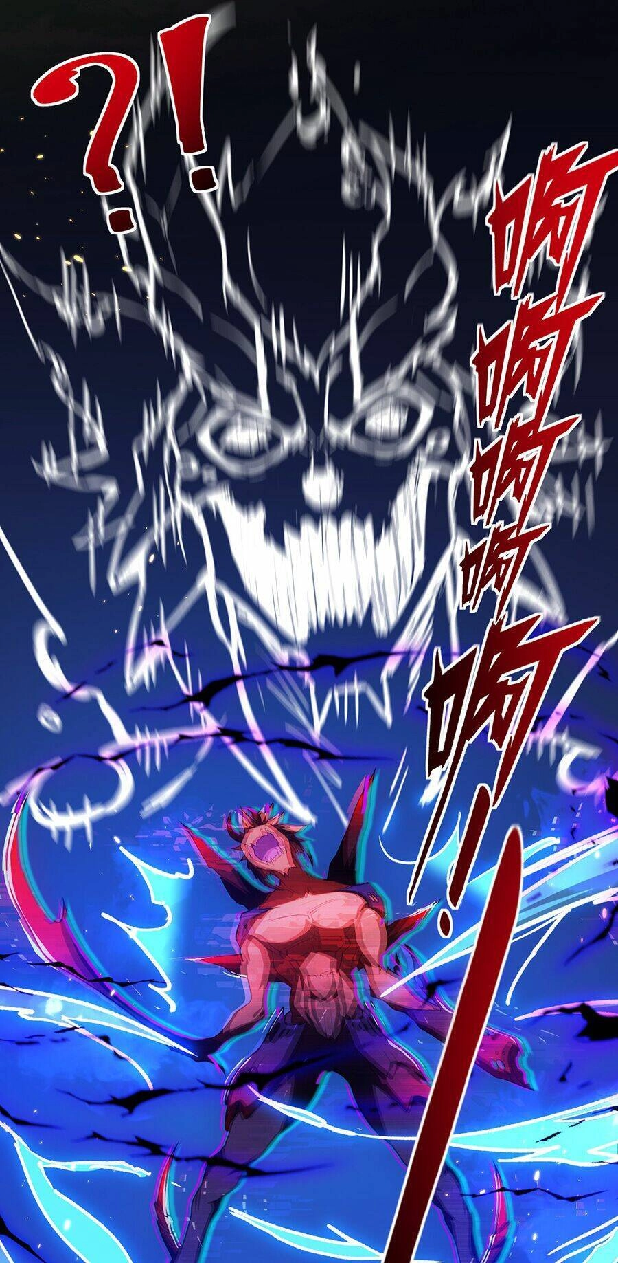 Hệ Thống Mô Phỏng Linh Sủng Chapter 13 - 67