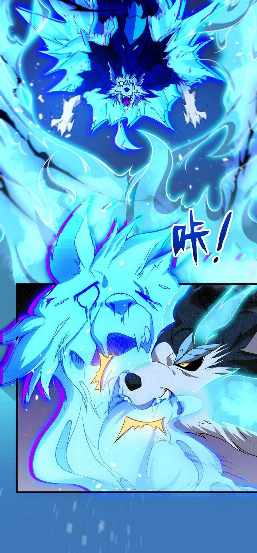 Hệ Thống Mô Phỏng Linh Sủng Chapter 15 - 10