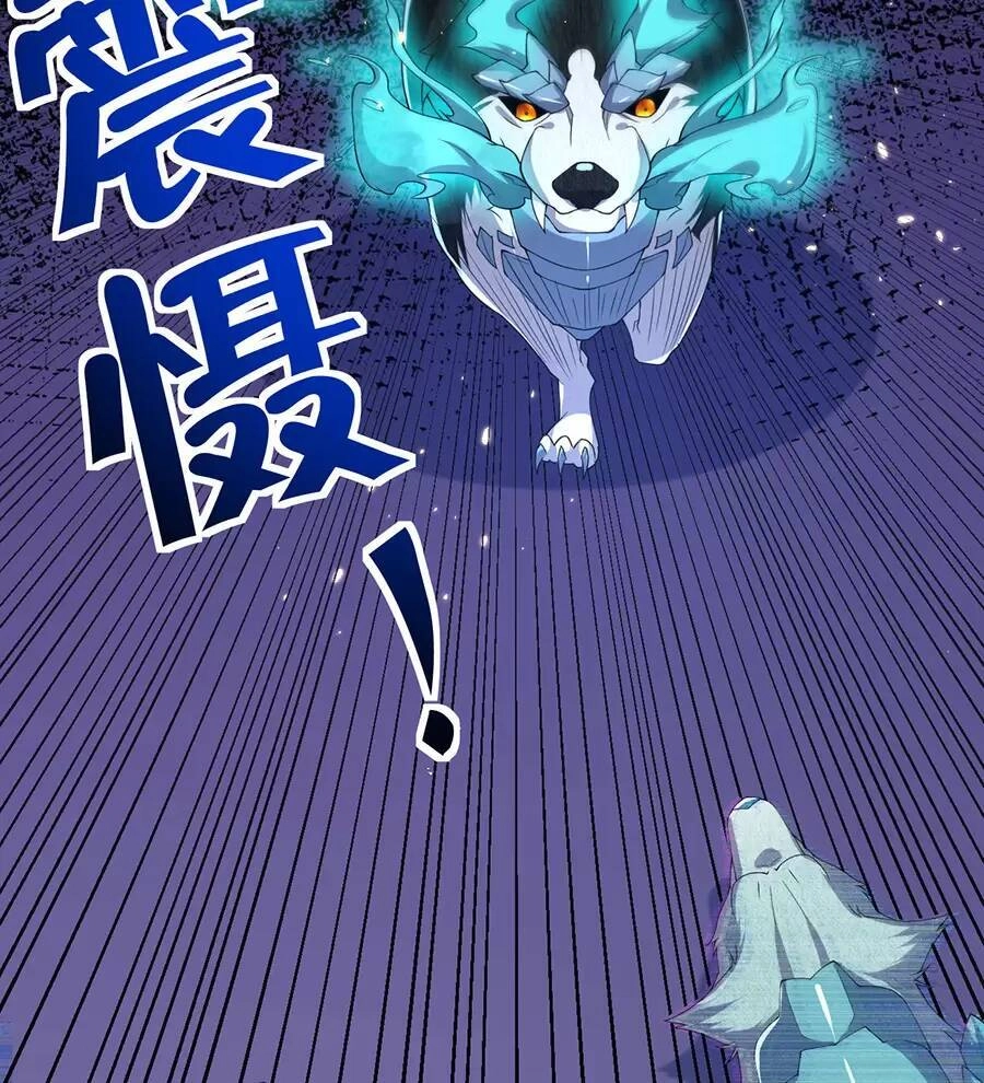 Hệ Thống Mô Phỏng Linh Sủng Chapter 26 - 58