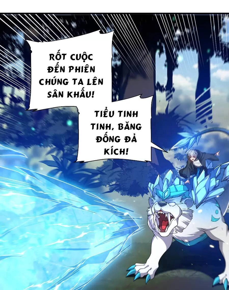 Hệ Thống Mô Phỏng Linh Sủng Chapter 27 - 57