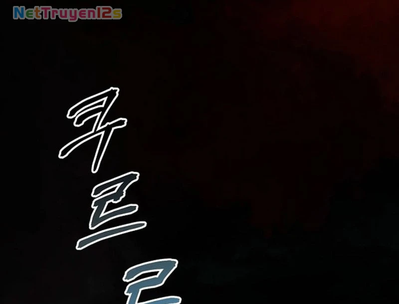 Con Đường Trở Về Nam Cung Của Kiếm Đế Chapter  1 - 1