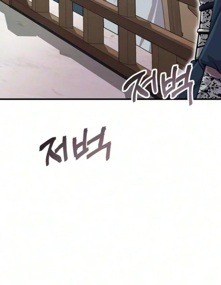 Con Đường Trở Về Nam Cung Của Kiếm Đế Chapter 7 - 137