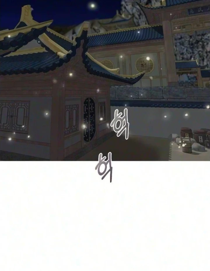 Con Đường Trở Về Nam Cung Của Kiếm Đế Chapter 9 - 78