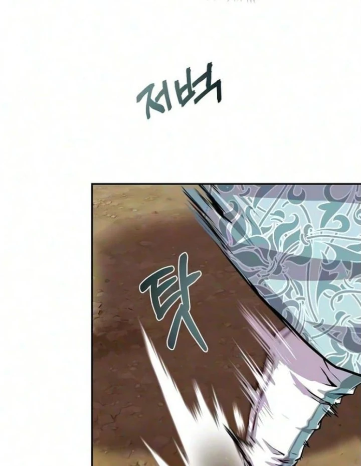Con Đường Trở Về Nam Cung Của Kiếm Đế Chapter 9 - 140