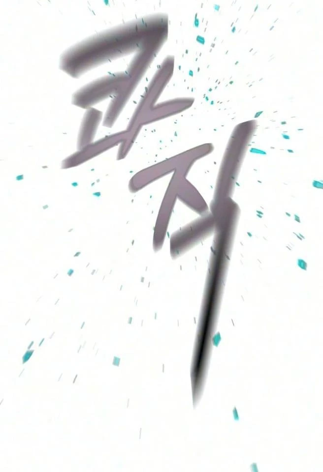 Con Đường Trở Về Nam Cung Của Kiếm Đế Chapter 14 - 98