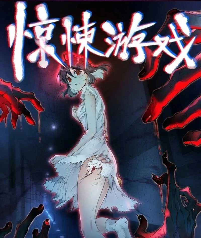 Trò Chơi Kinh Dị Chapter  2 - 1
