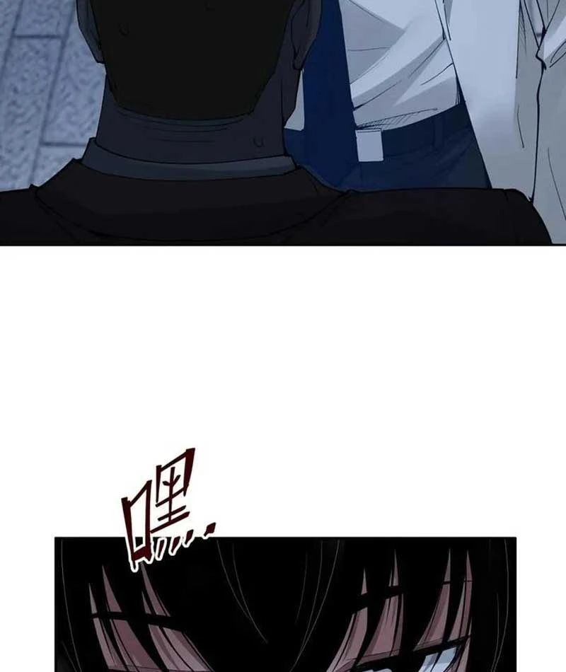 Trò Chơi Kinh Dị Chapter  3 - 28