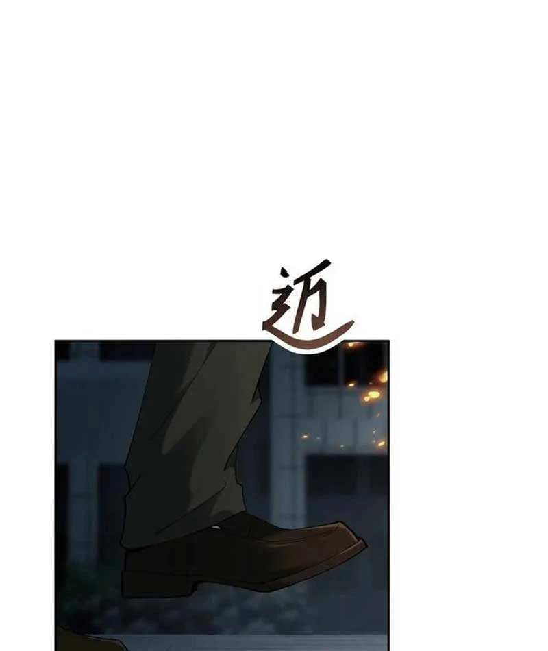 Trò Chơi Kinh Dị Chapter  3 - 88