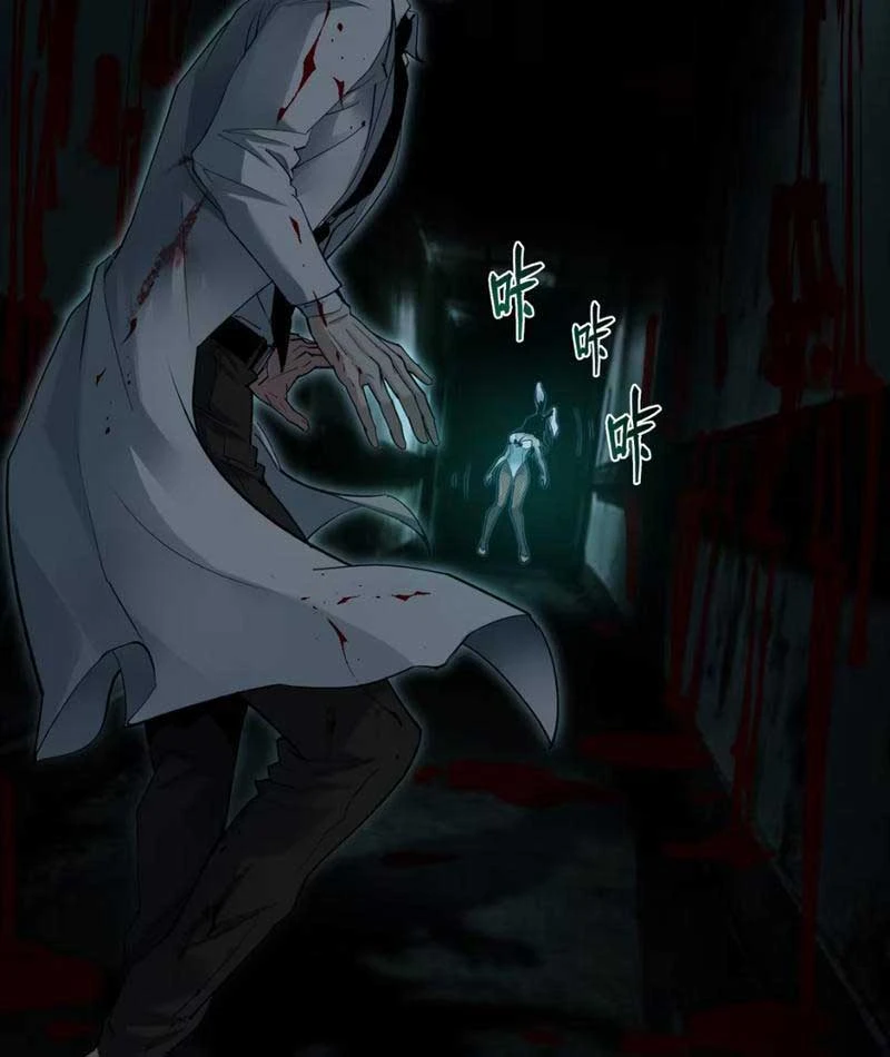 Trò Chơi Kinh Dị Chapter  5 - 83