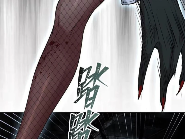 Trò Chơi Kinh Dị Chapter 6 - 41