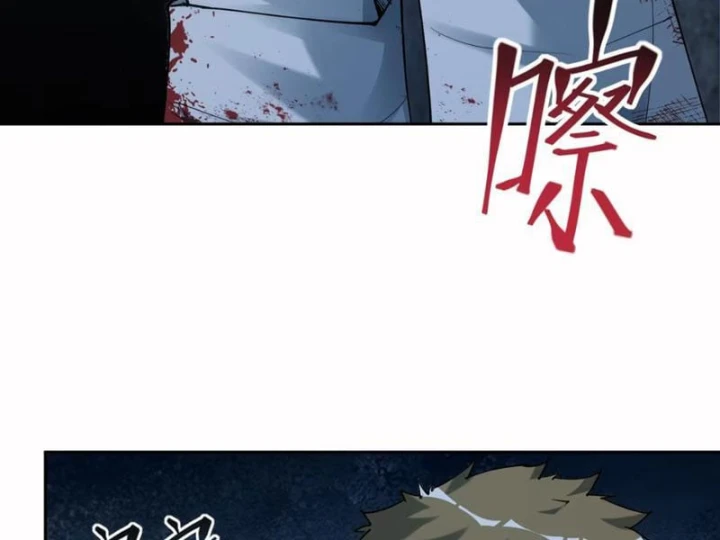 Trò Chơi Kinh Dị Chapter 6 - 122