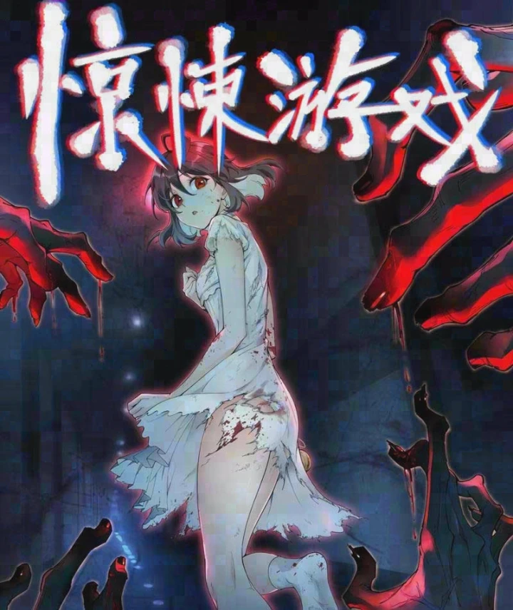 Trò Chơi Kinh Dị Chapter 7 - 3