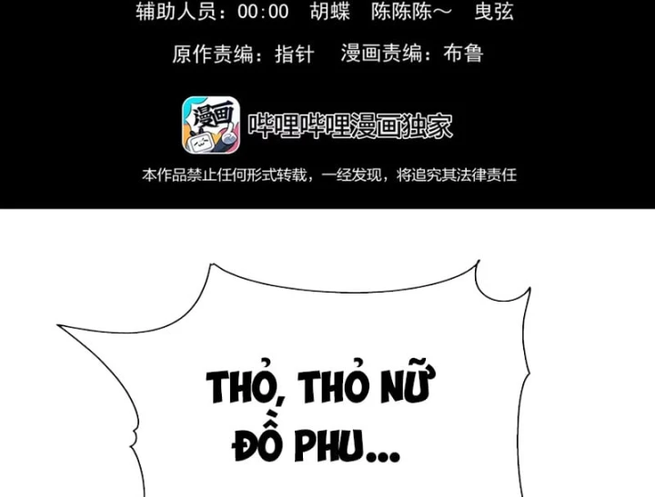 Trò Chơi Kinh Dị Chapter 8 - 5