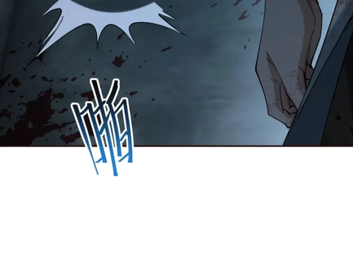 Trò Chơi Kinh Dị Chapter 8 - 13