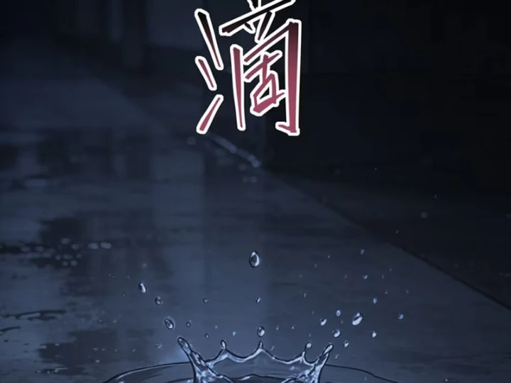 Trò Chơi Kinh Dị Chapter 8 - 102