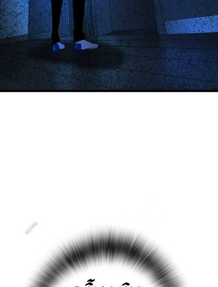 Phòng Gym Hanlim Chapter 131 - 6