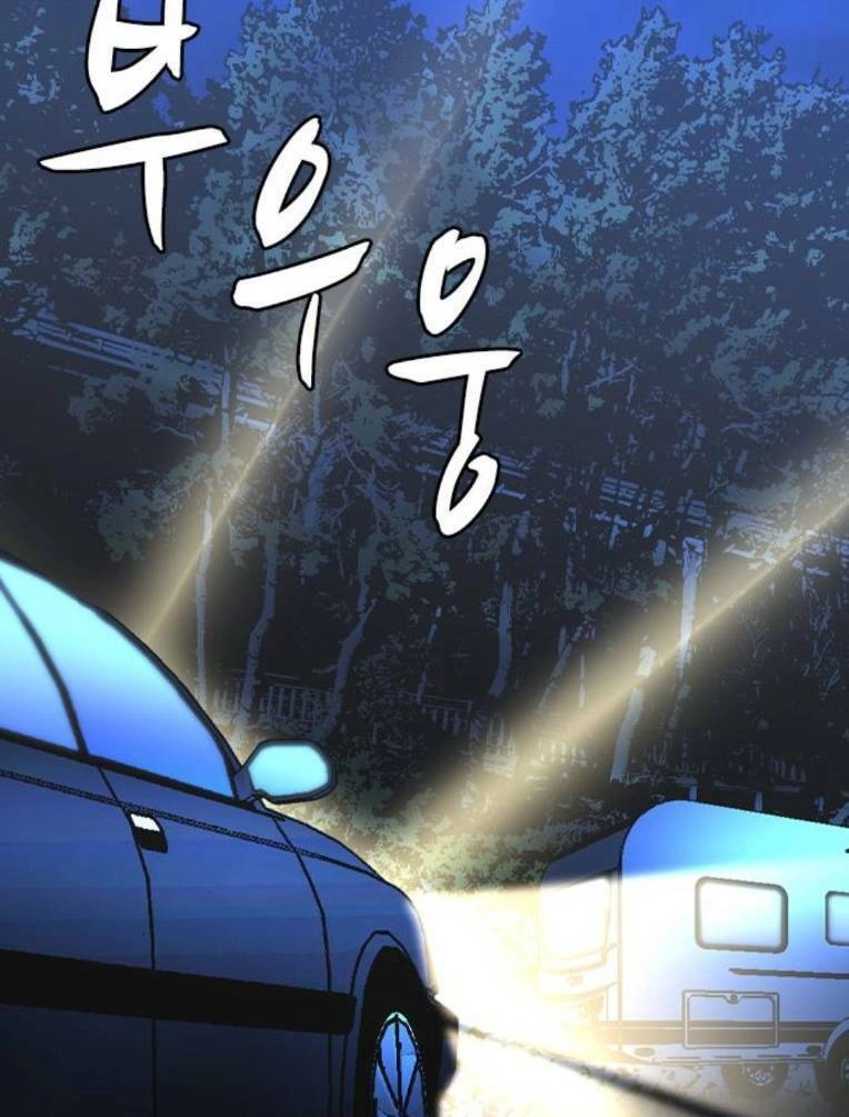 Phòng Gym Hanlim Chapter 131 - 81