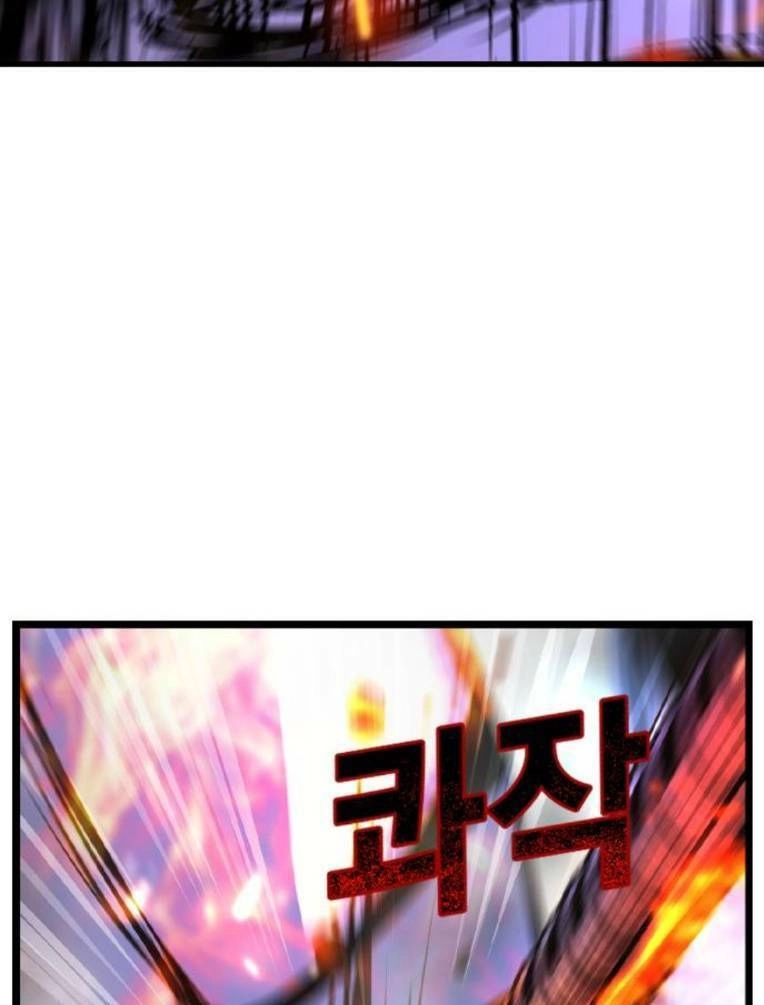 Phòng Gym Hanlim Chapter 133 - 251