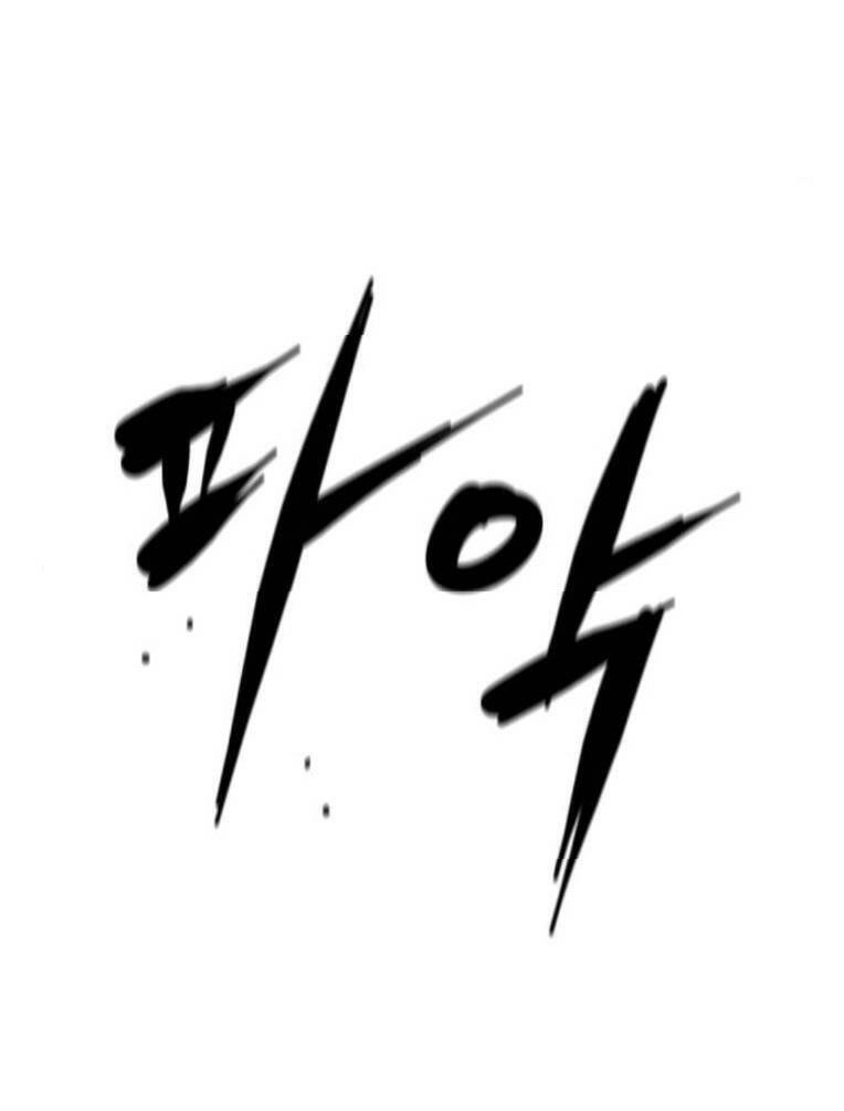 Phòng Gym Hanlim Chapter 145 - 21