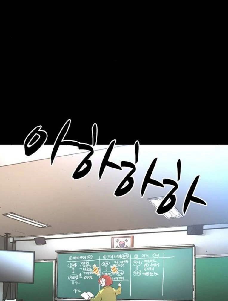 Phòng Gym Hanlim Chapter 152 - 73