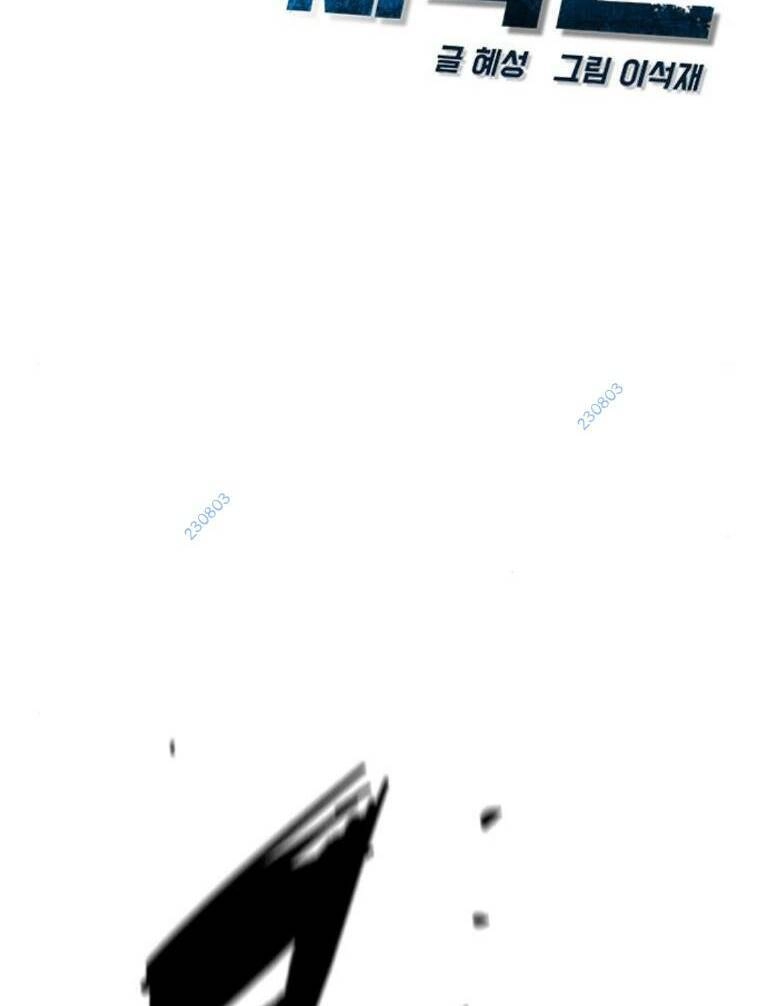 Phòng Gym Hanlim Chapter 158 - 57