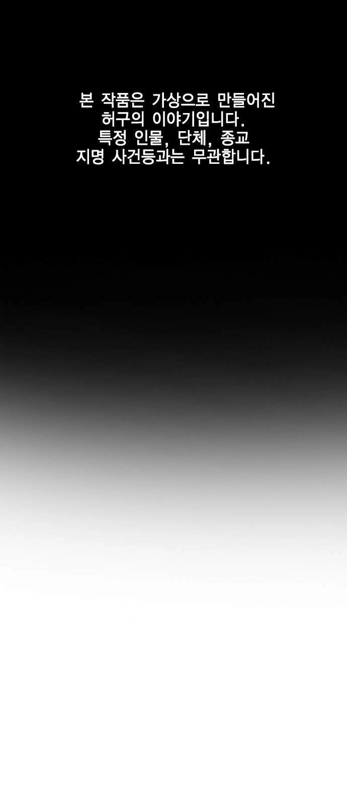 Phòng Gym Hanlim Chapter 1 - 1