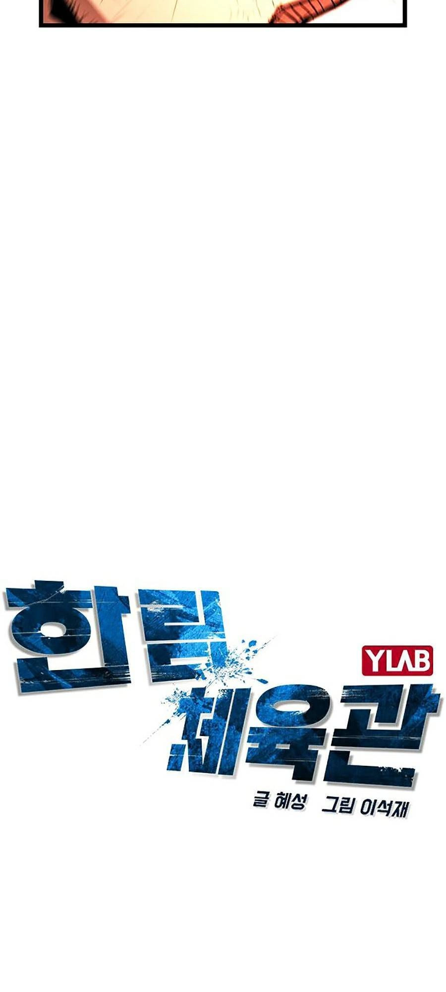 Phòng Gym Hanlim Chapter 10 - 15