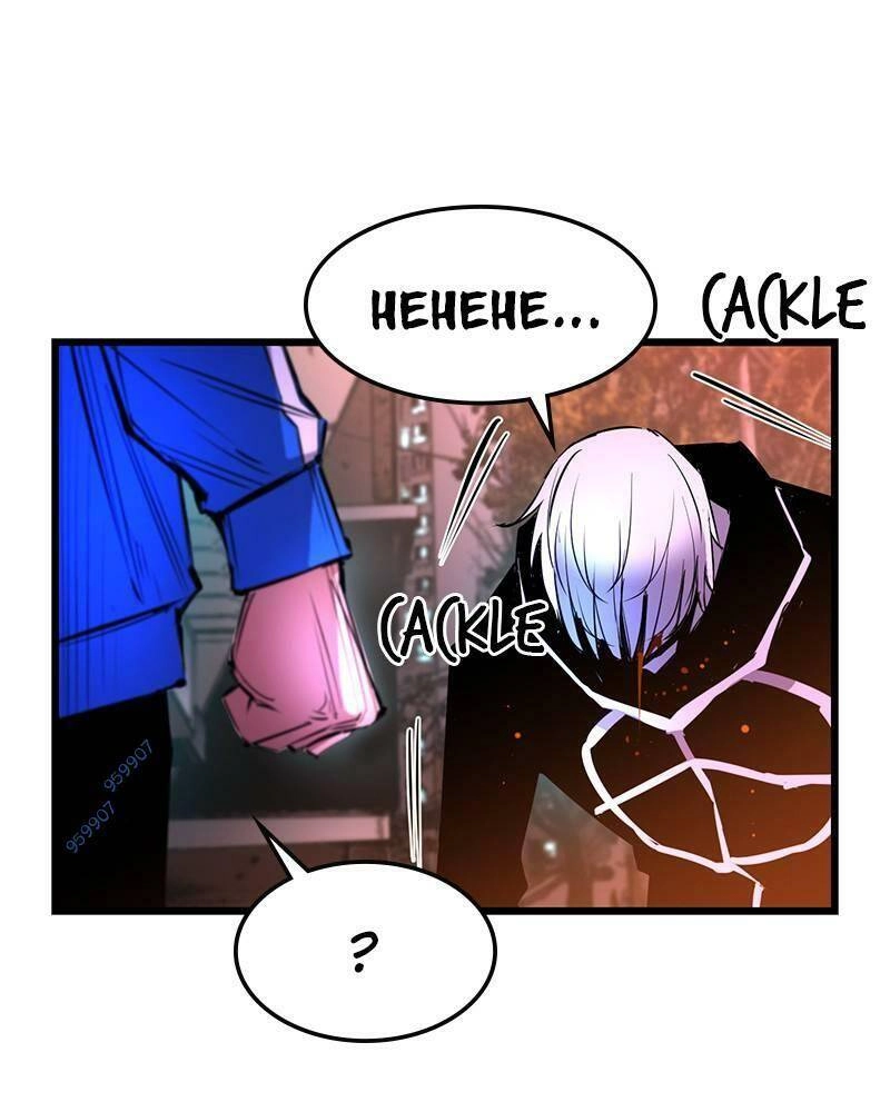 Phòng Gym Hanlim Chapter 35 - 32