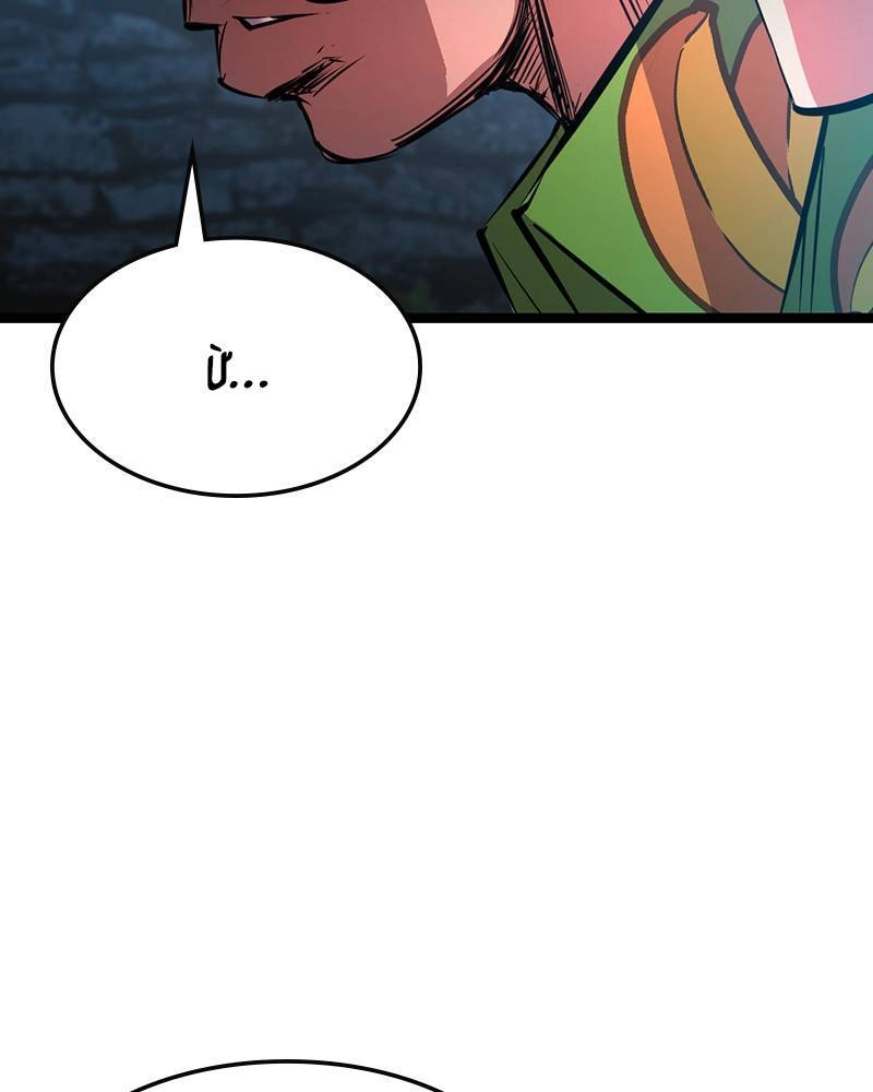 Phòng Gym Hanlim Chapter 54 - 63