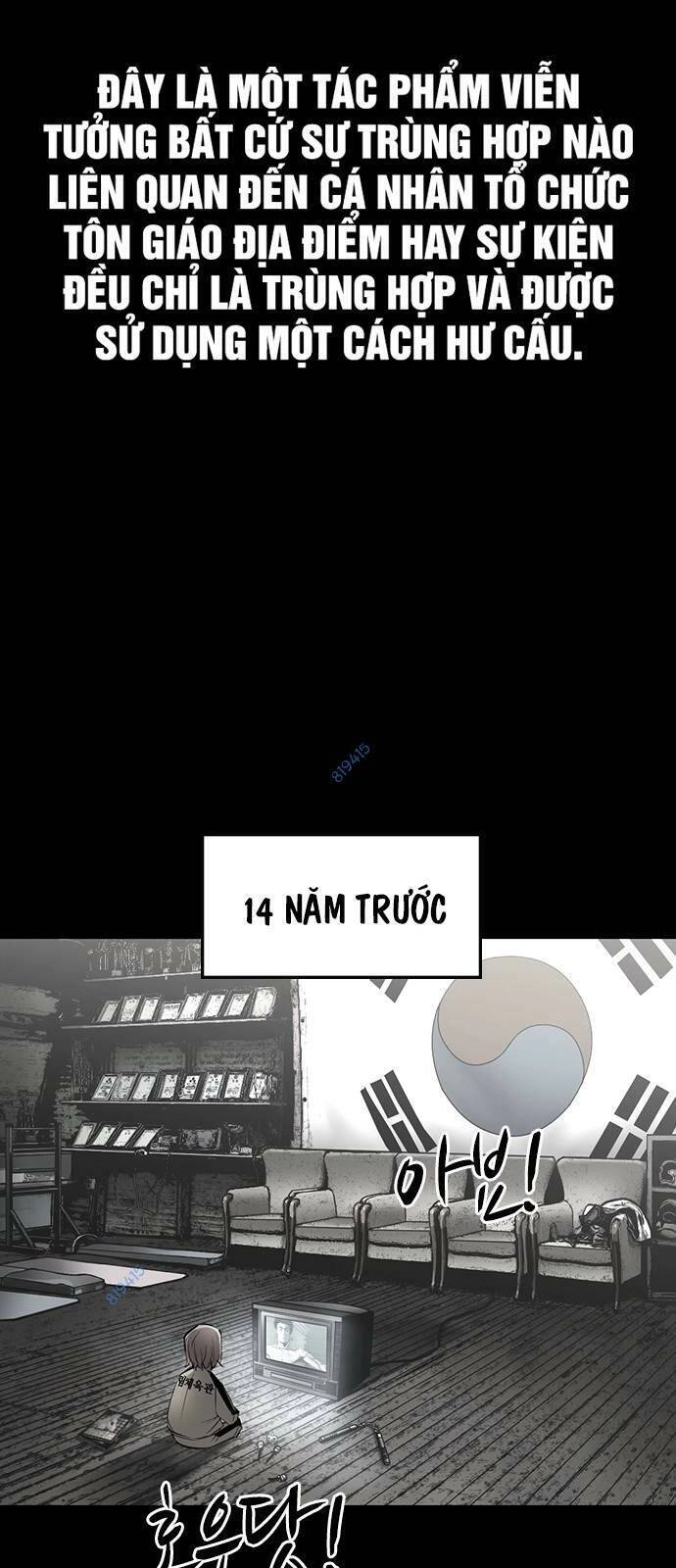 Phòng Gym Hanlim Chapter 88 - 1